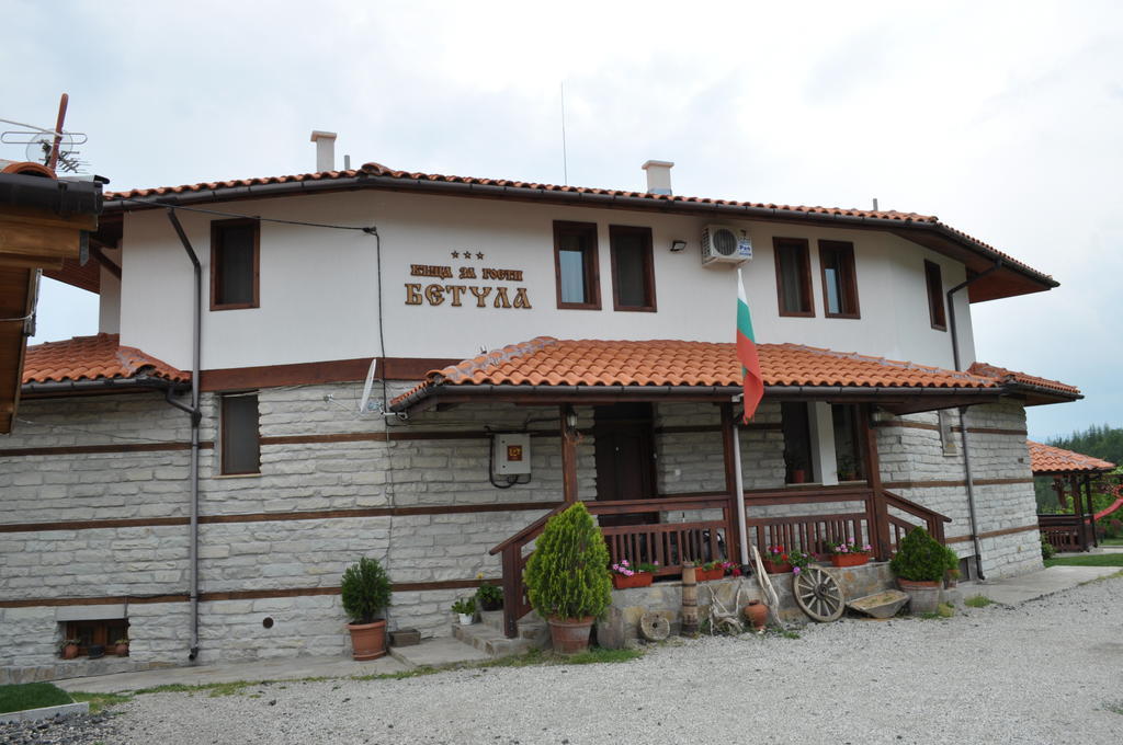 Guest House Brezata - Betula Glavatartsi Room photo